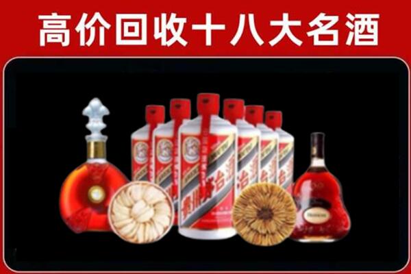 甘南州迭部县烟酒回收